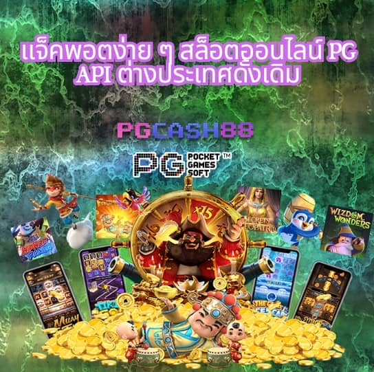 ไทเกอร์777